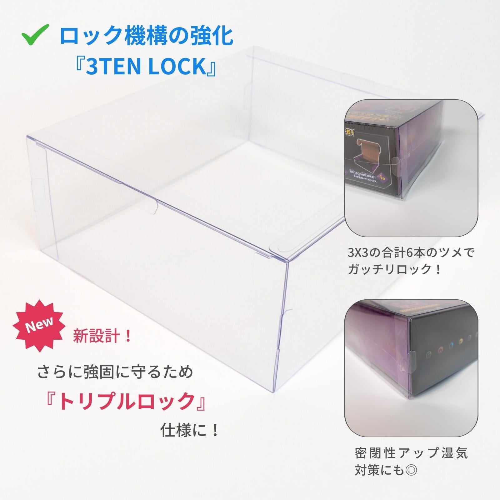Boxx Guardian ポケモンカードBOX用 イーブイズセット.クララ＆セイボリーセット サイズ
