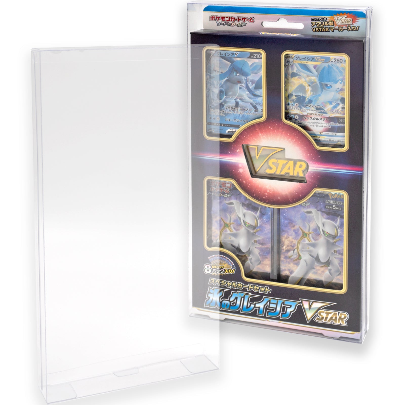 Boxx Guardian ポケモンカードBOX用 スペシャルカードセット.氷のグレイシアVSTAR.草のリーフィアVSTA サイズ