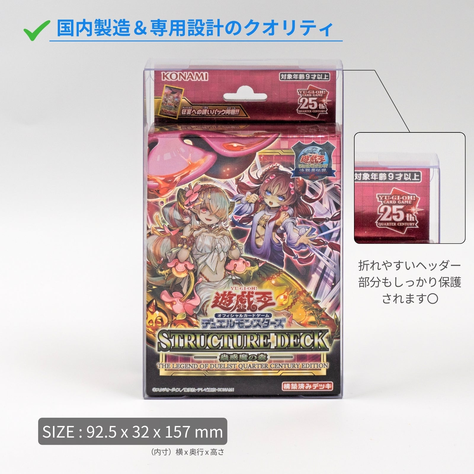 楽天スーパーセール】 遊戯王 ストラクチャーデッキ 6box 遊戯王OCG